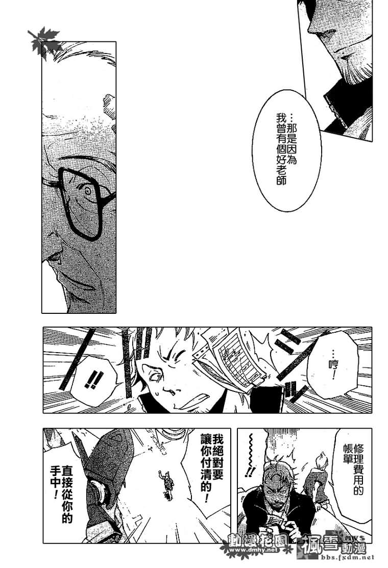 第10话38