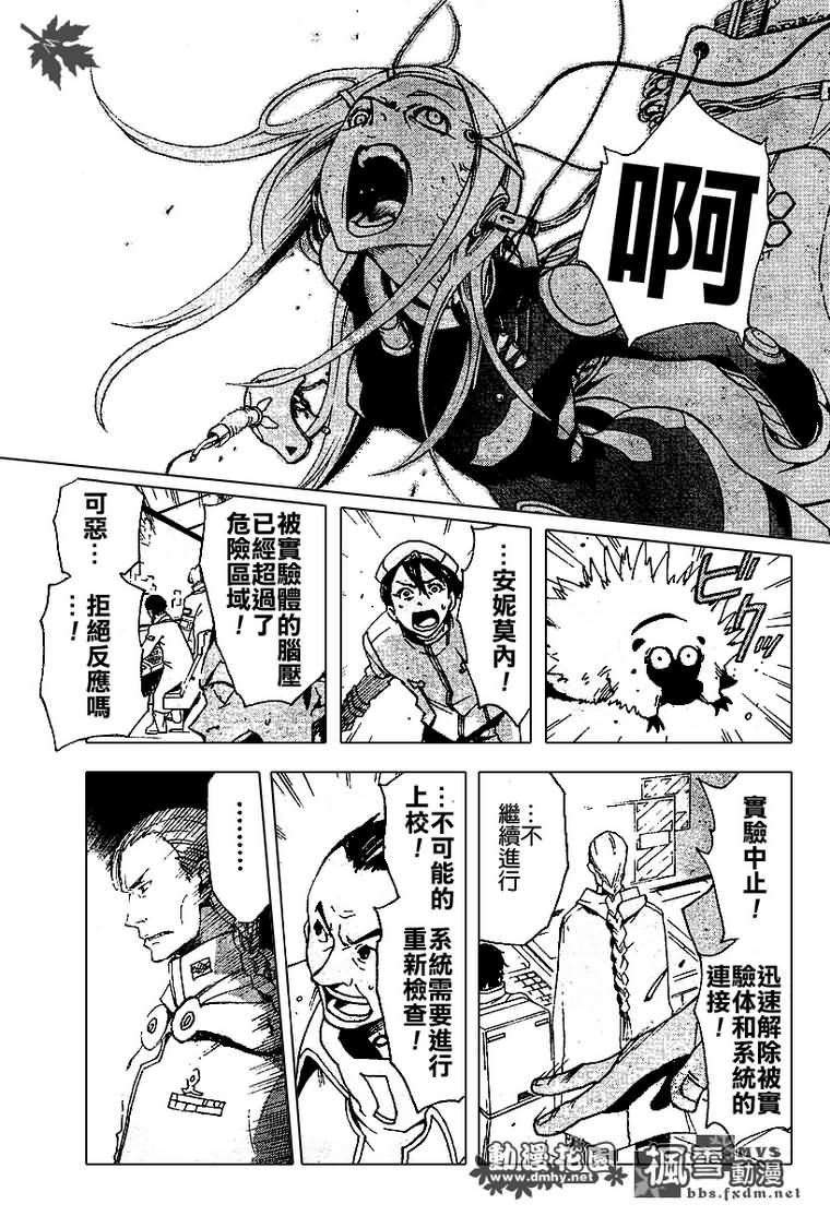 第10话6