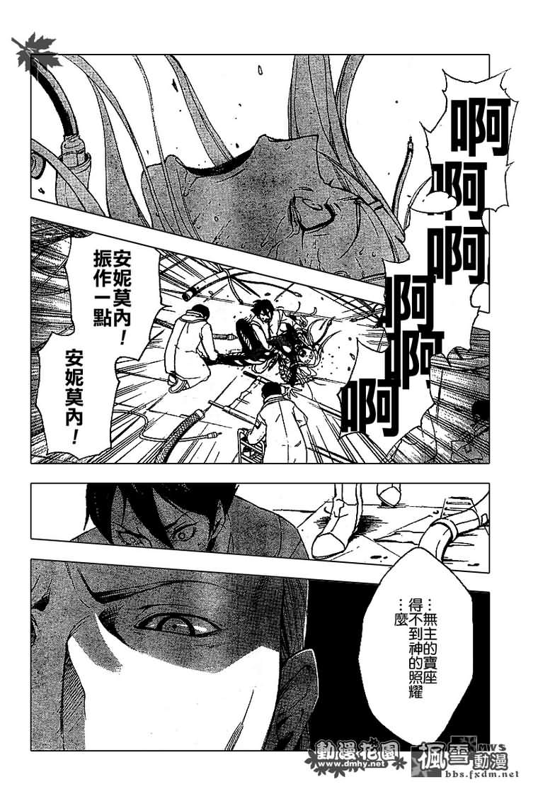 第10话7