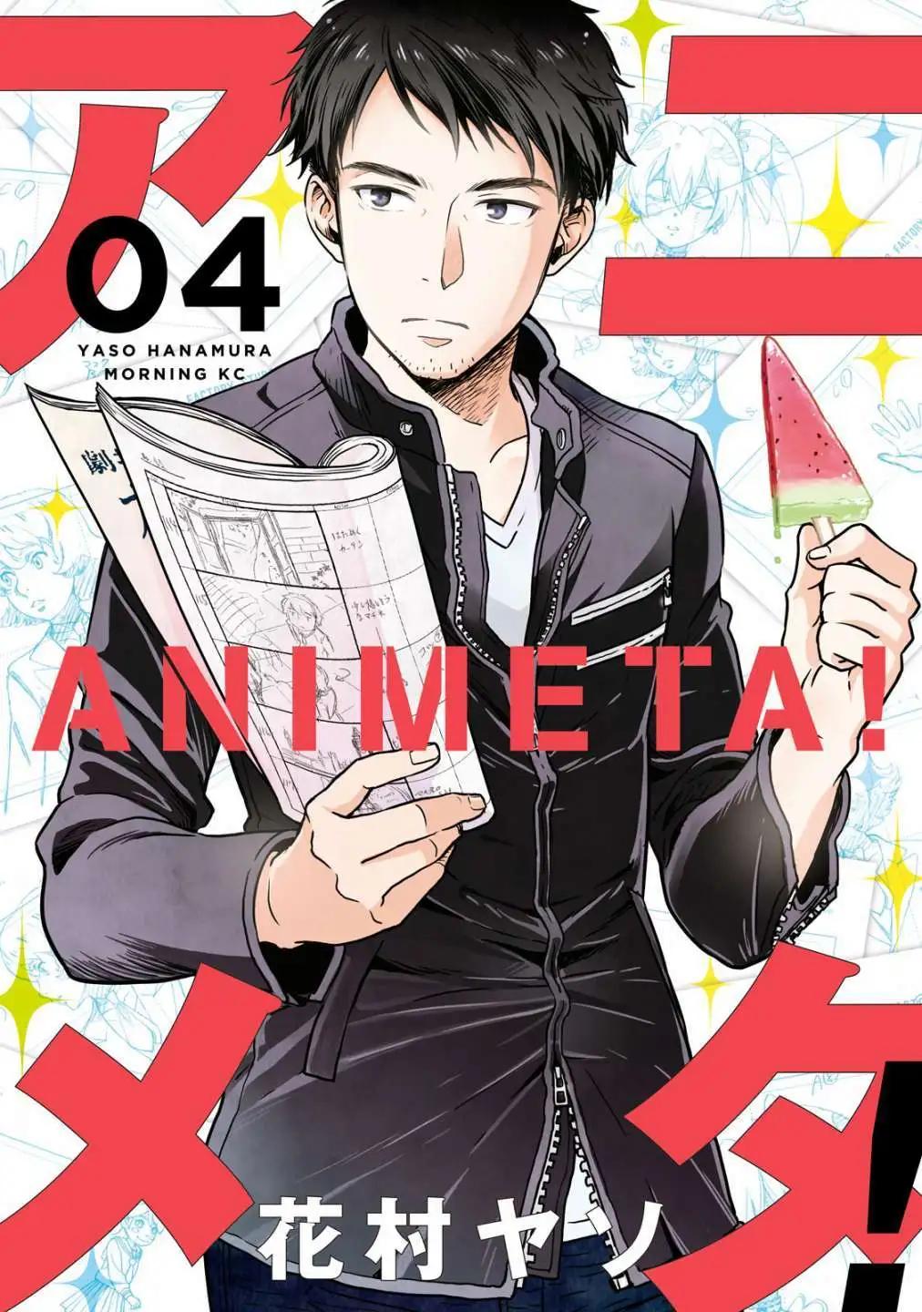 第16话0