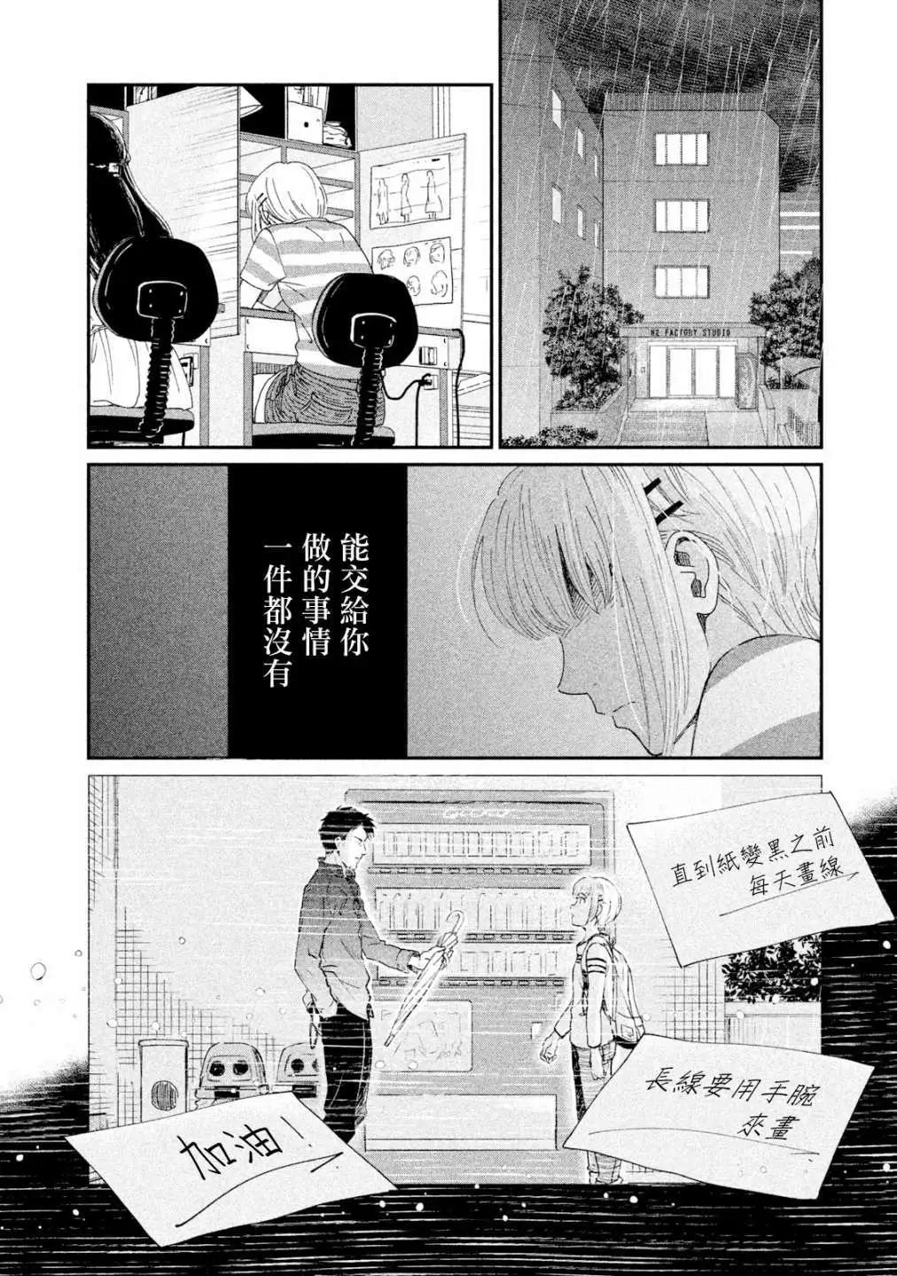 第16话17