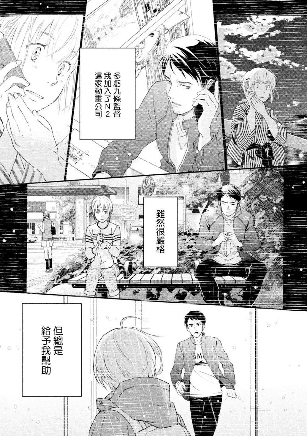 第16话18