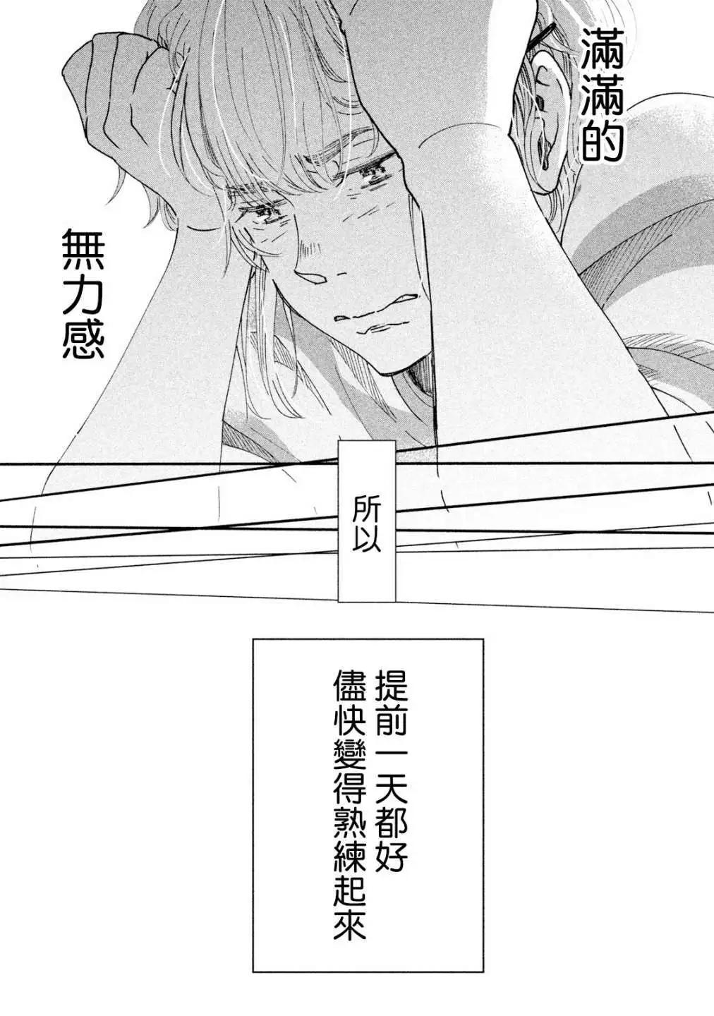 第16话20