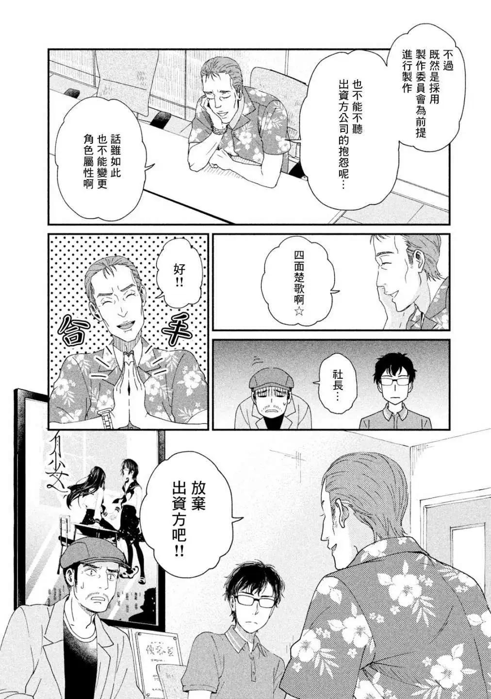 第16话25