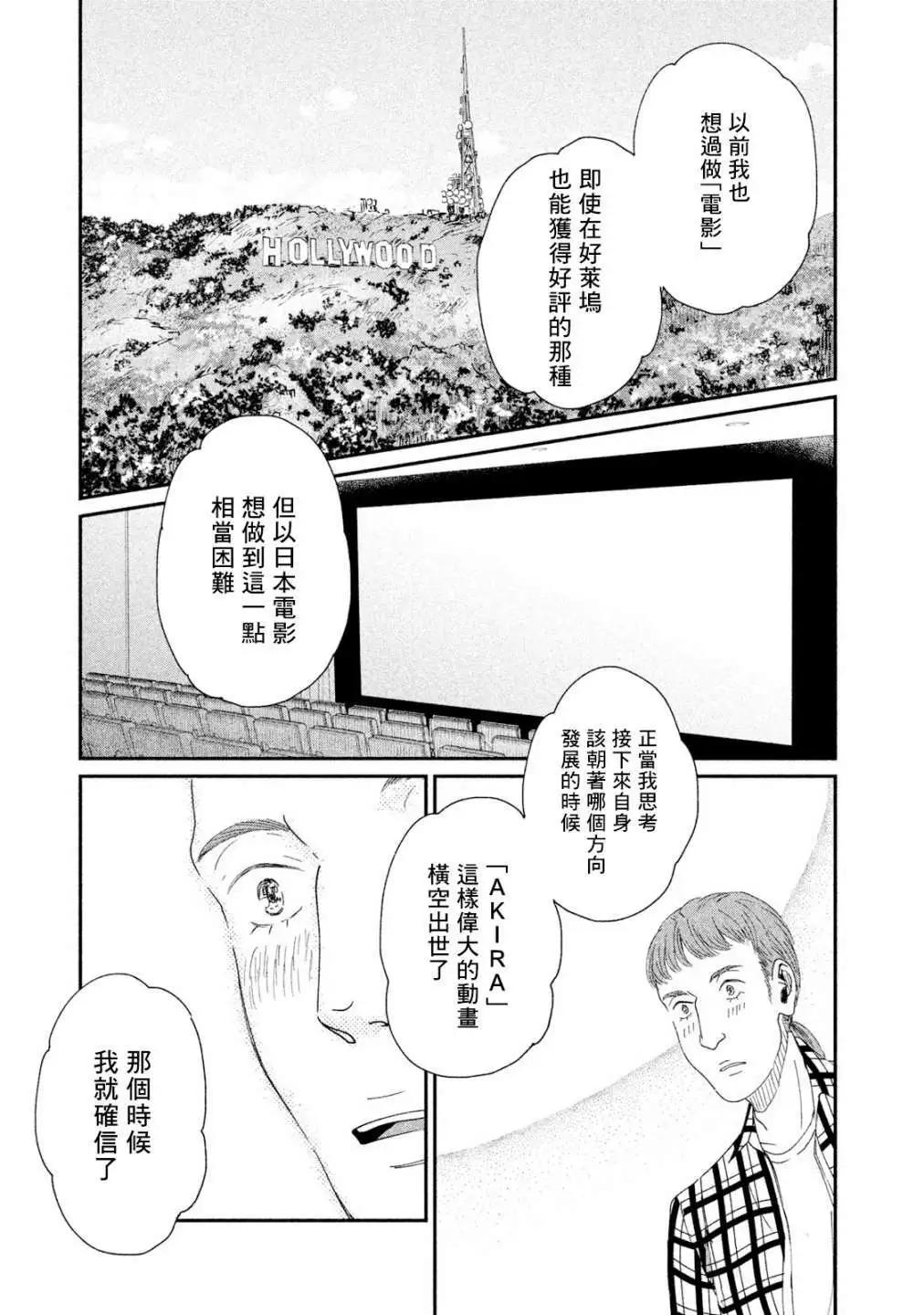 第16话28