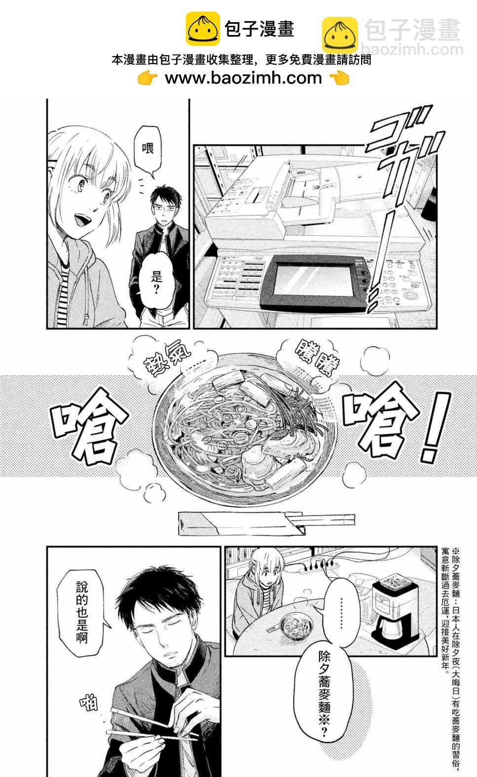 第19话1