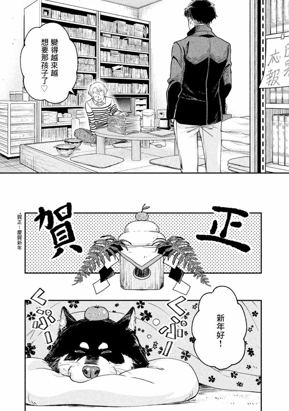 第19话14