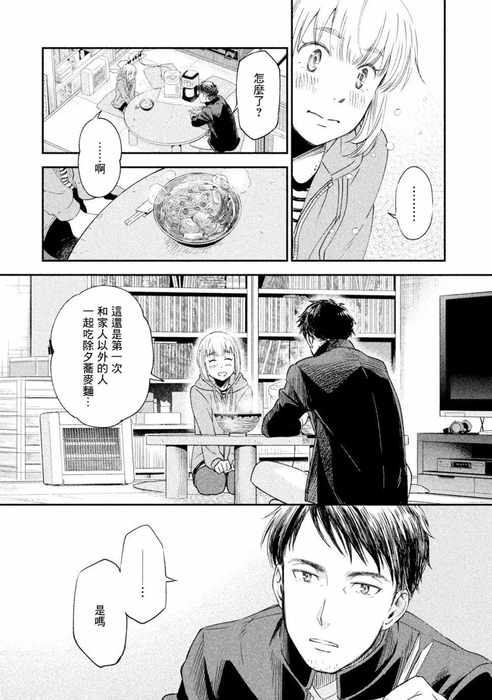 第19话2