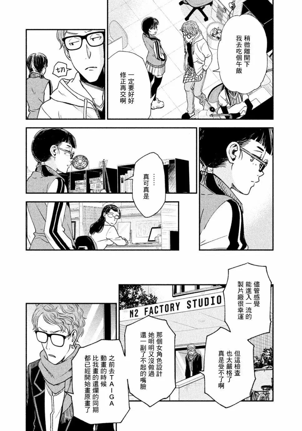 第19话20