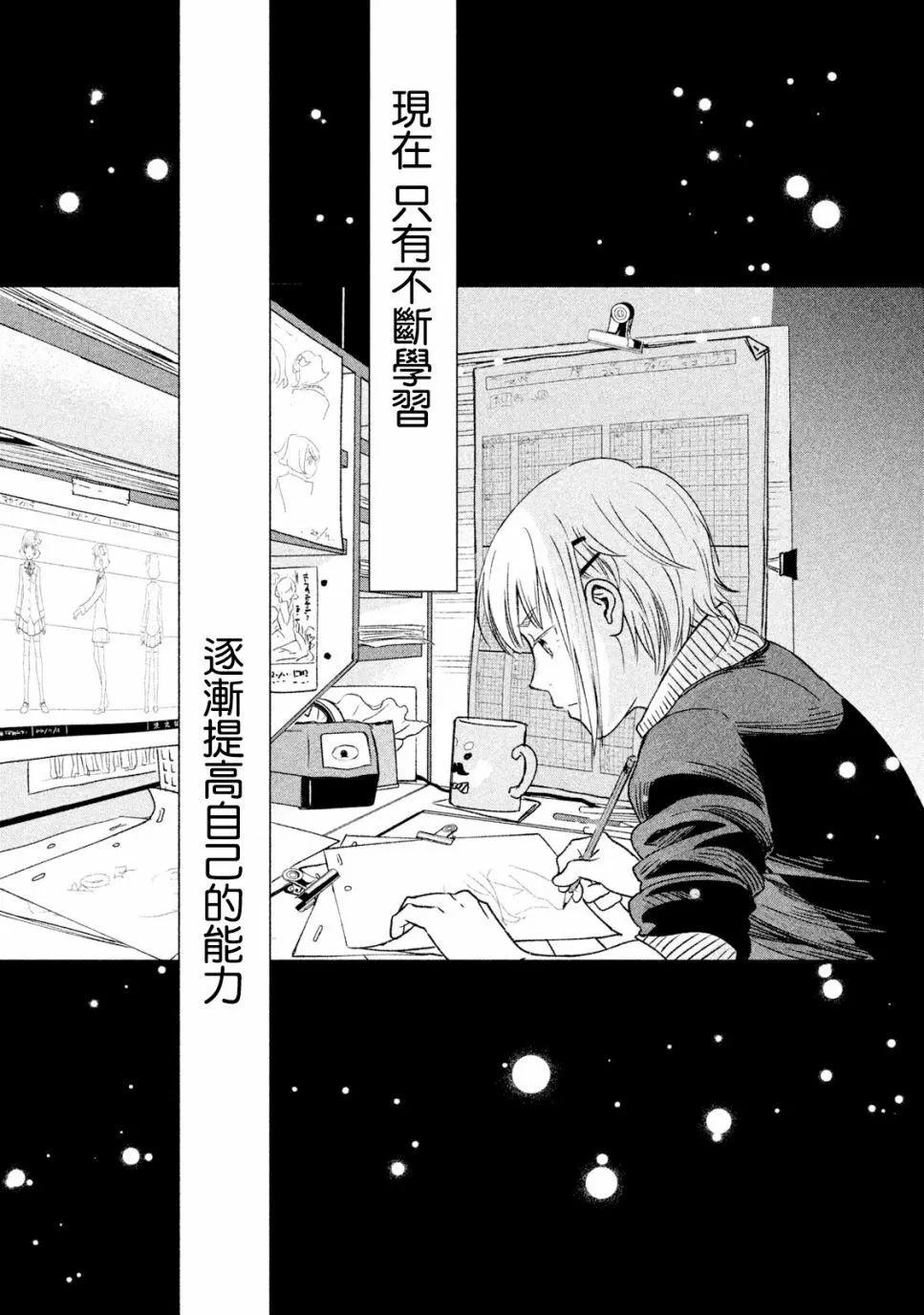 第19话26