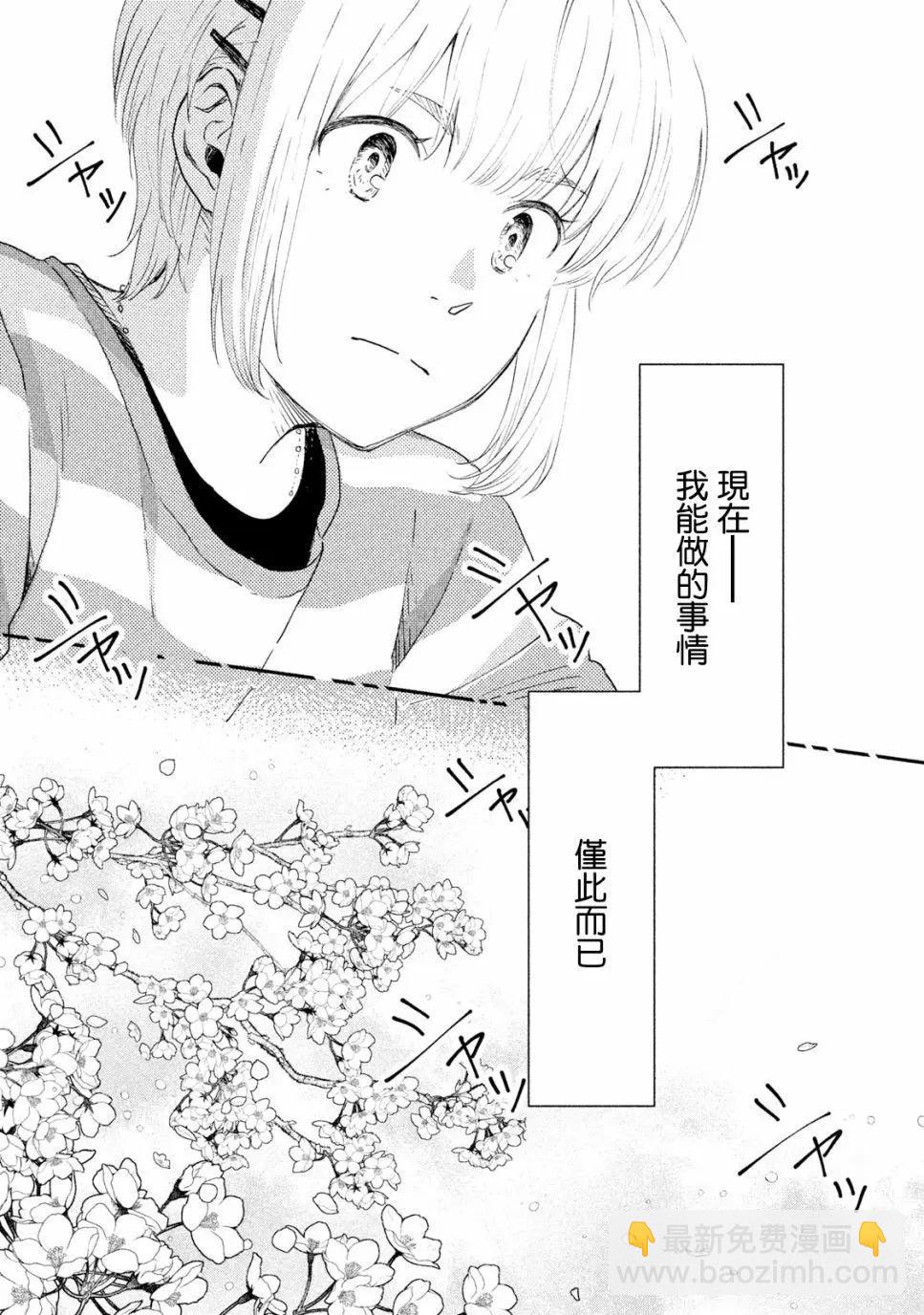 第19话34