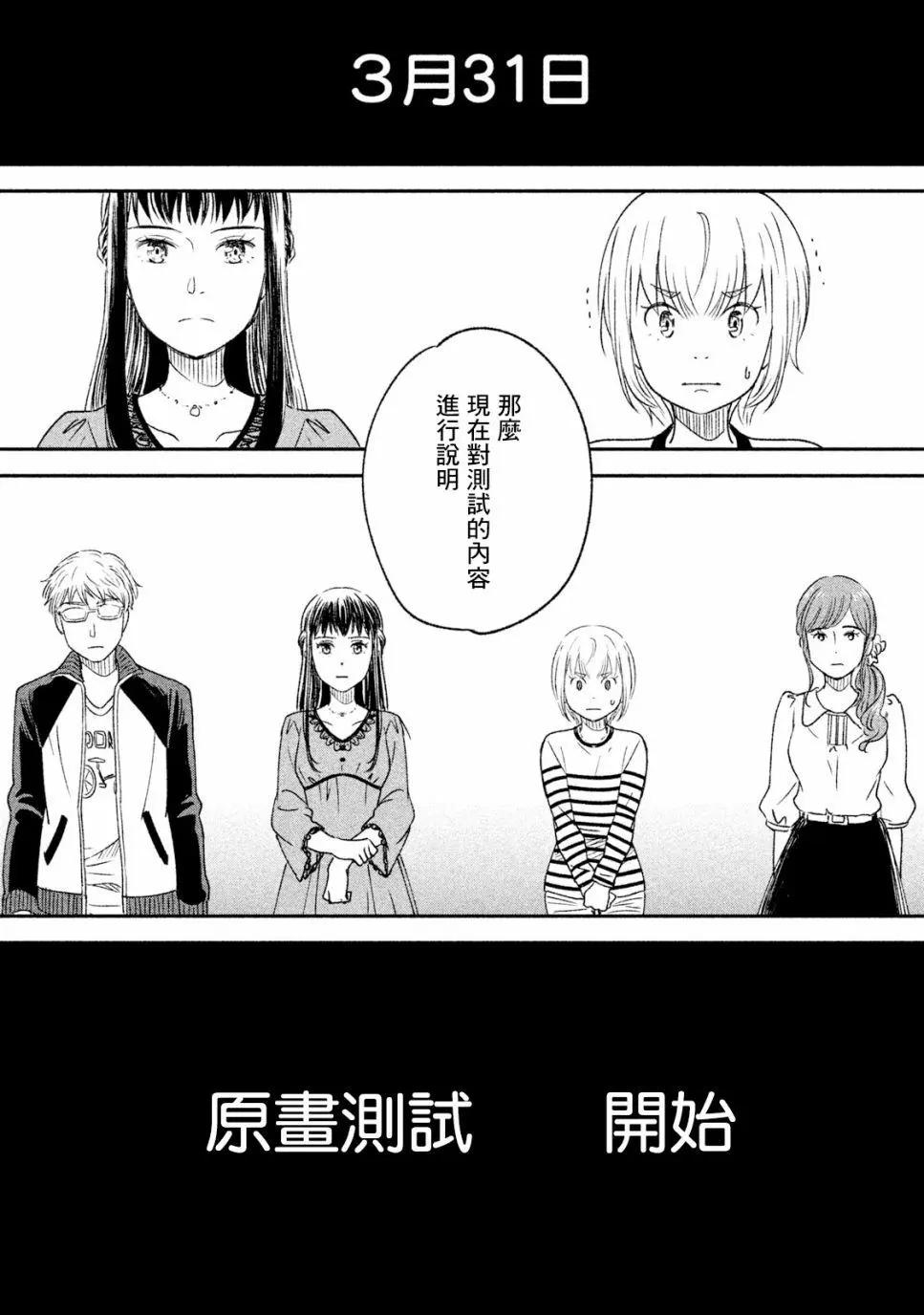 第19话35
