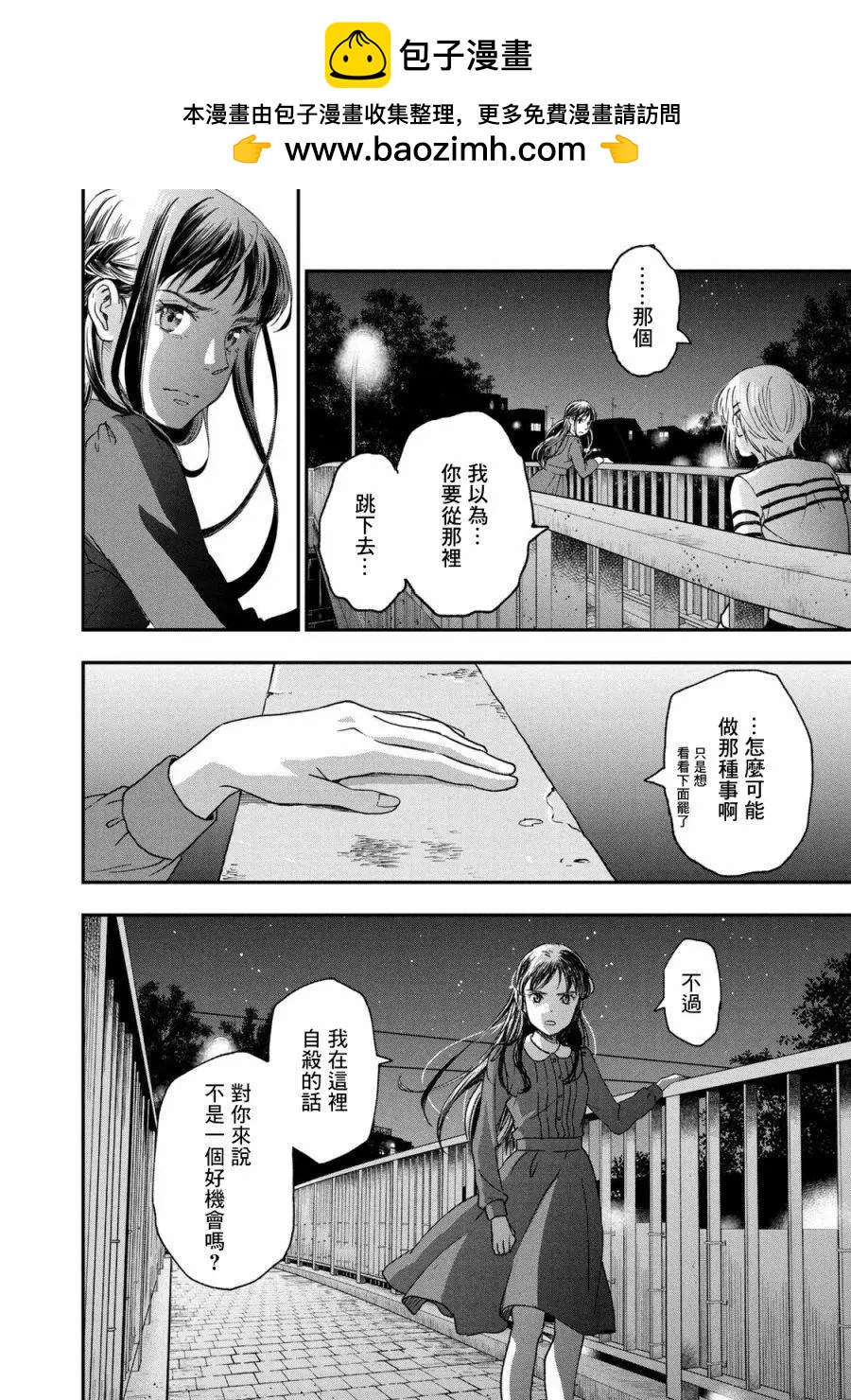第25话1