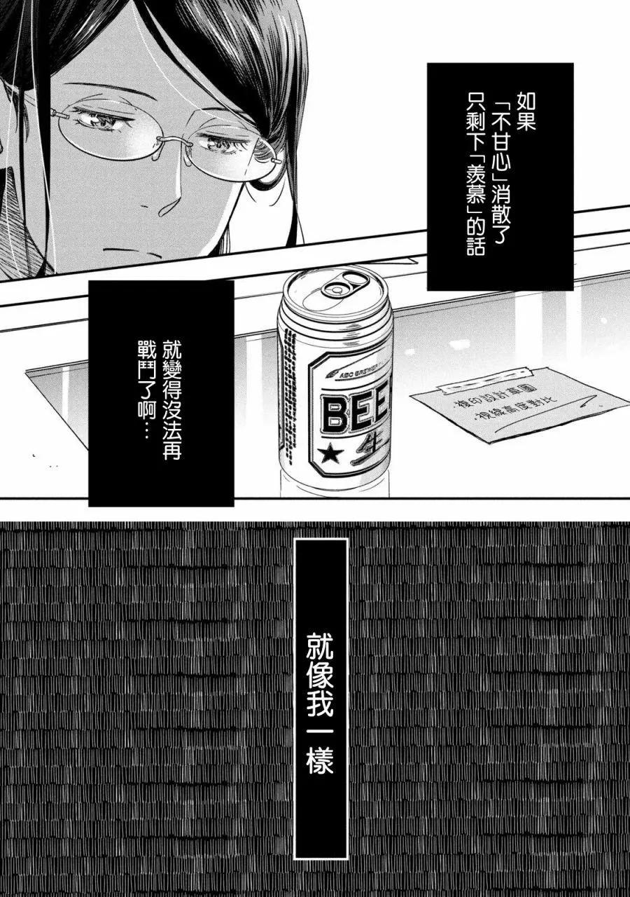 第25话19