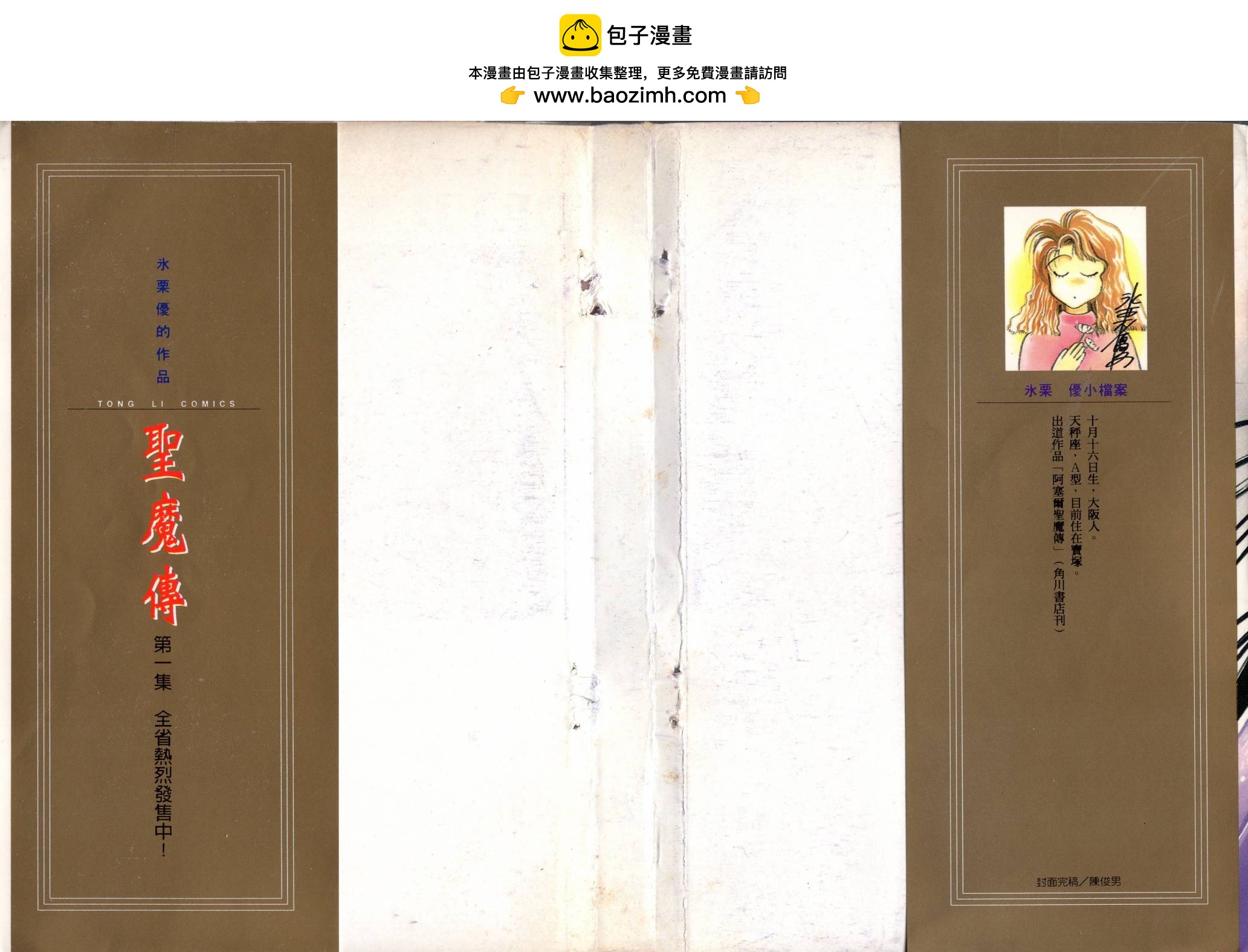 第01卷1