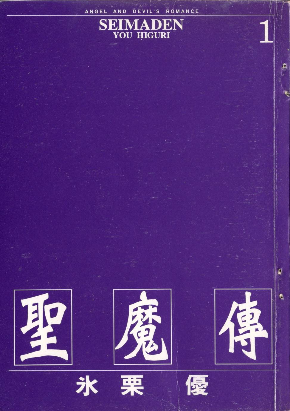 第01卷2
