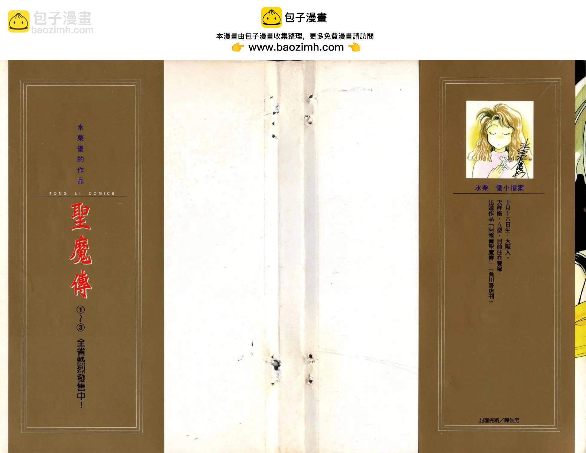新03卷1