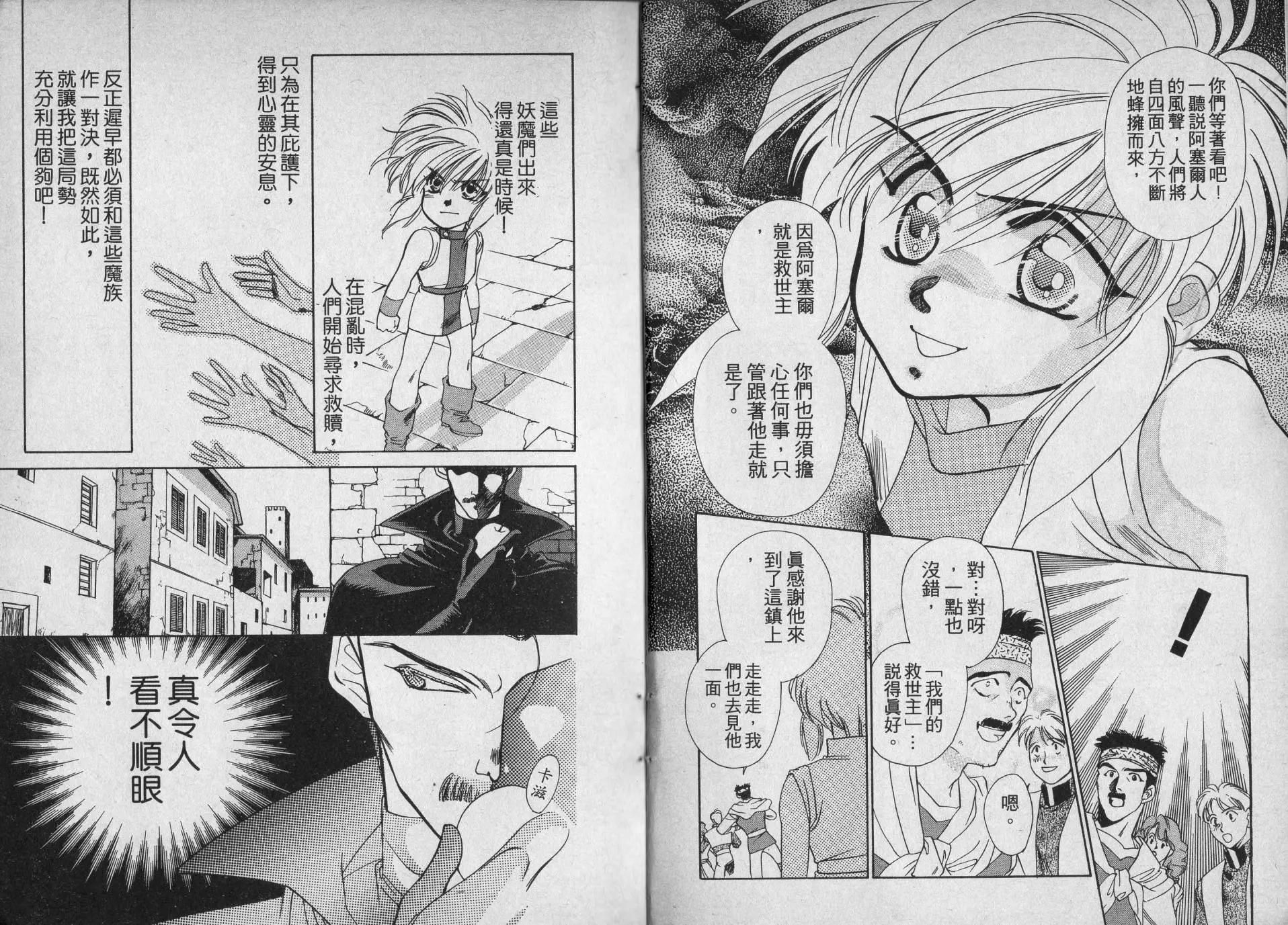 新03卷10