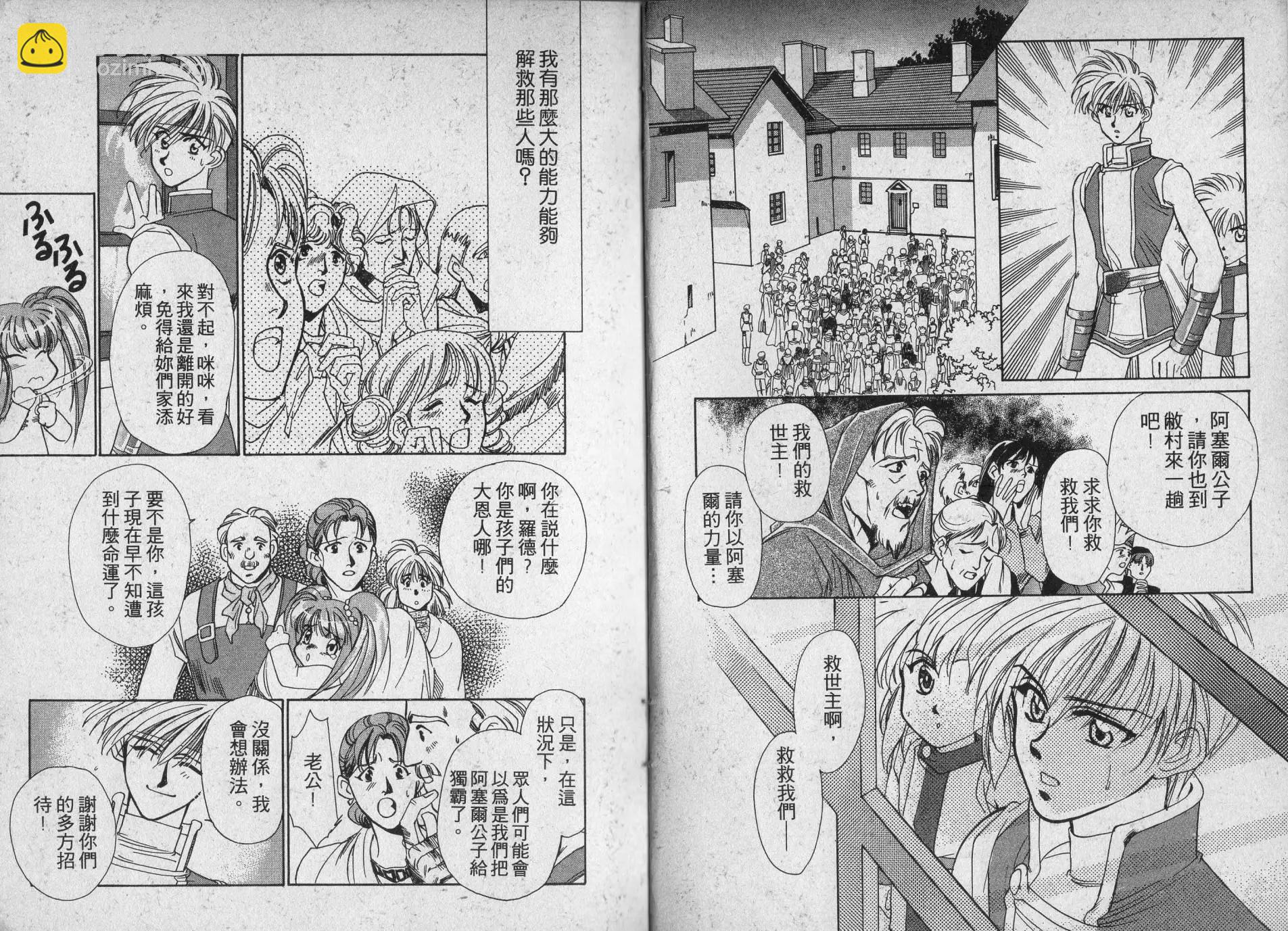 新03卷13