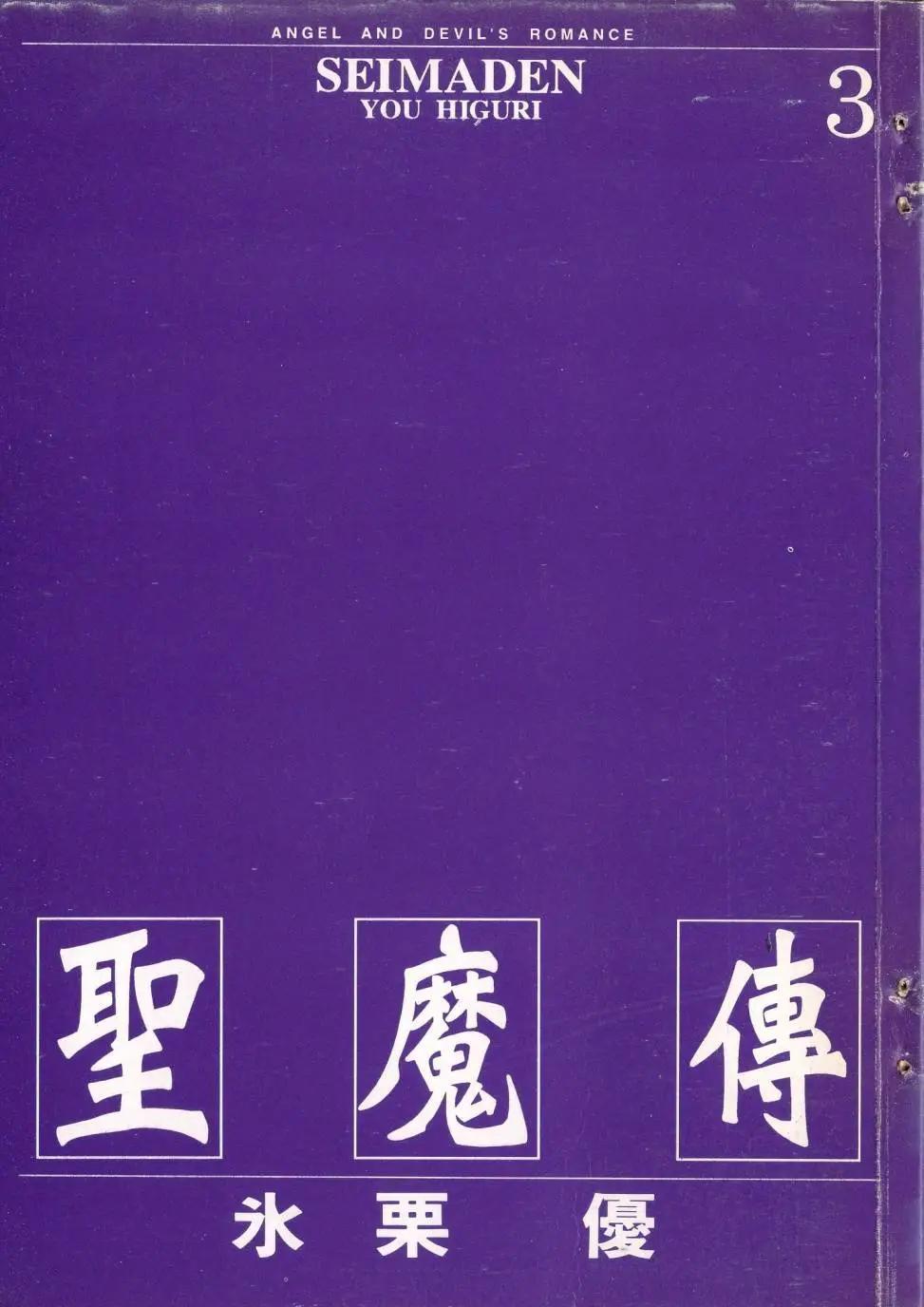 新03卷2