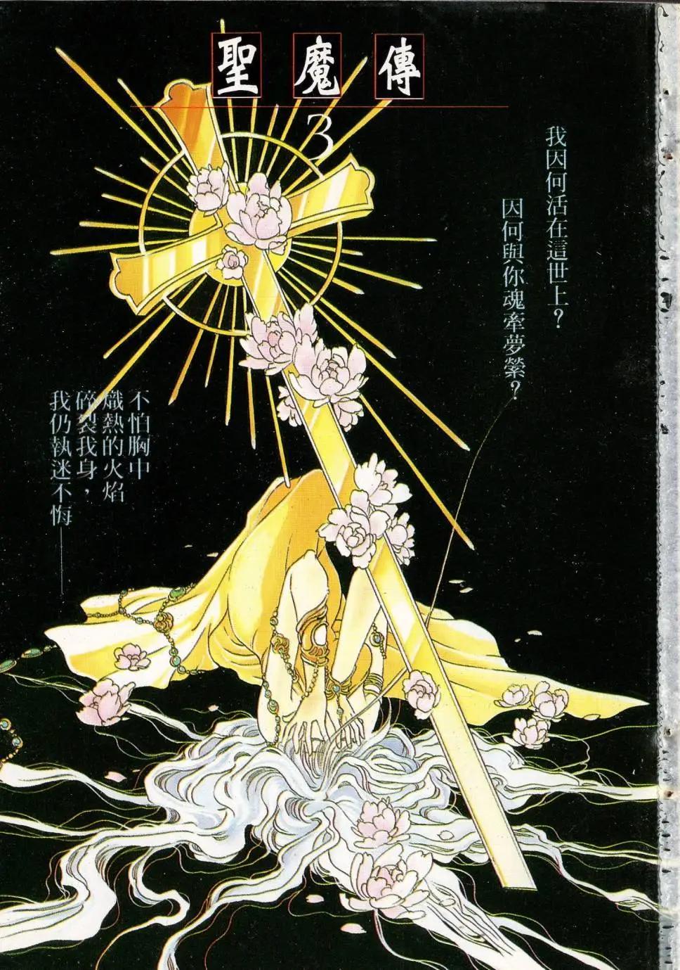 新03卷4