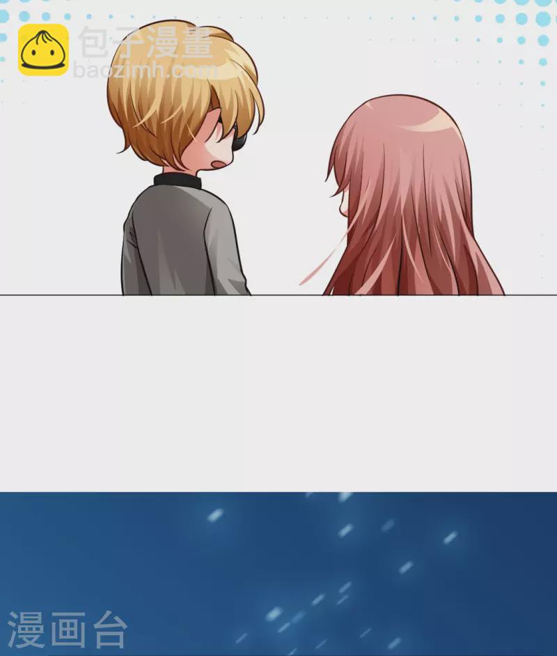 第10话 血族的法则16