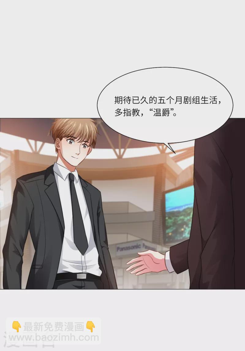 第10话 血族的法则20