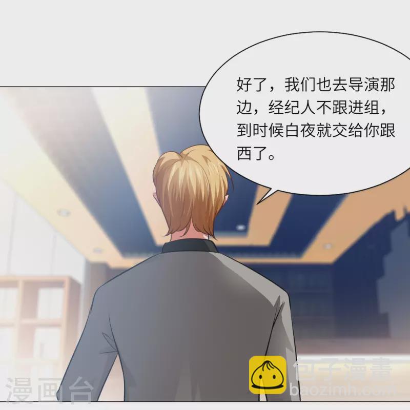 第10话 血族的法则3