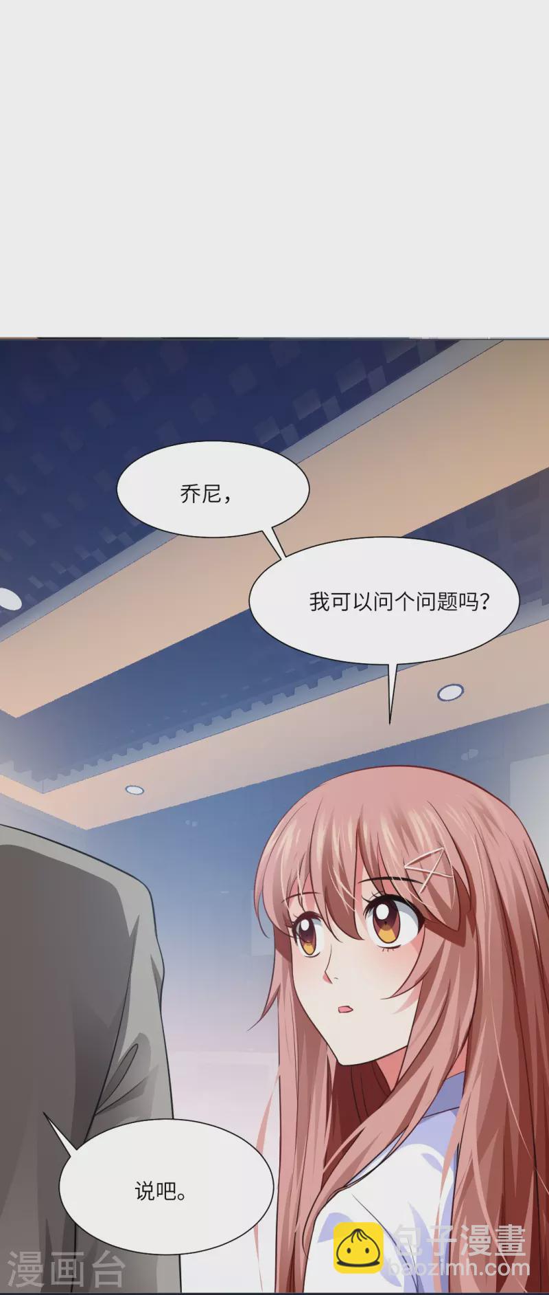 第10话 血族的法则4