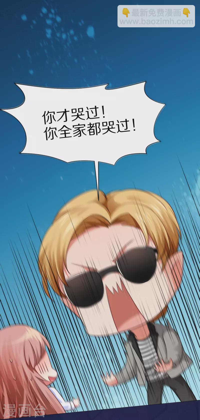 第10话 血族的法则6