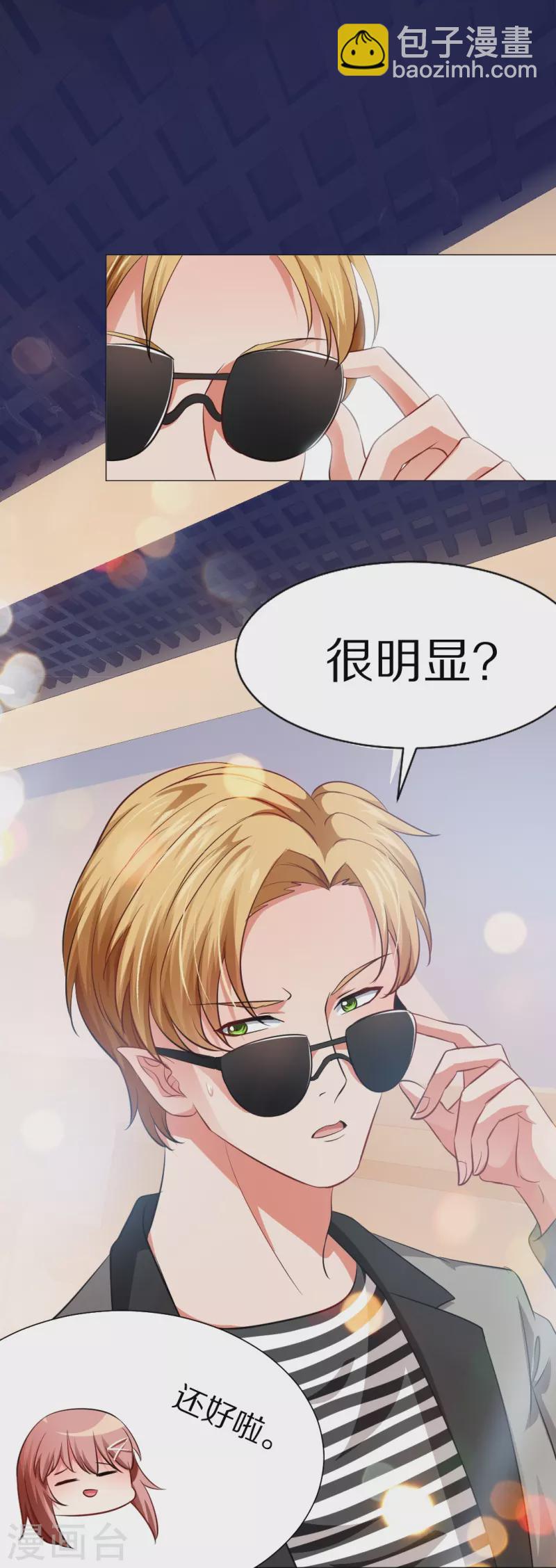 第10话 血族的法则7