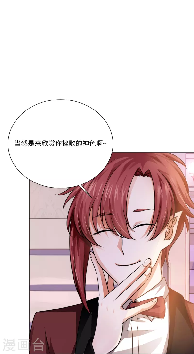 第16话 她是我重要的人类助理！13