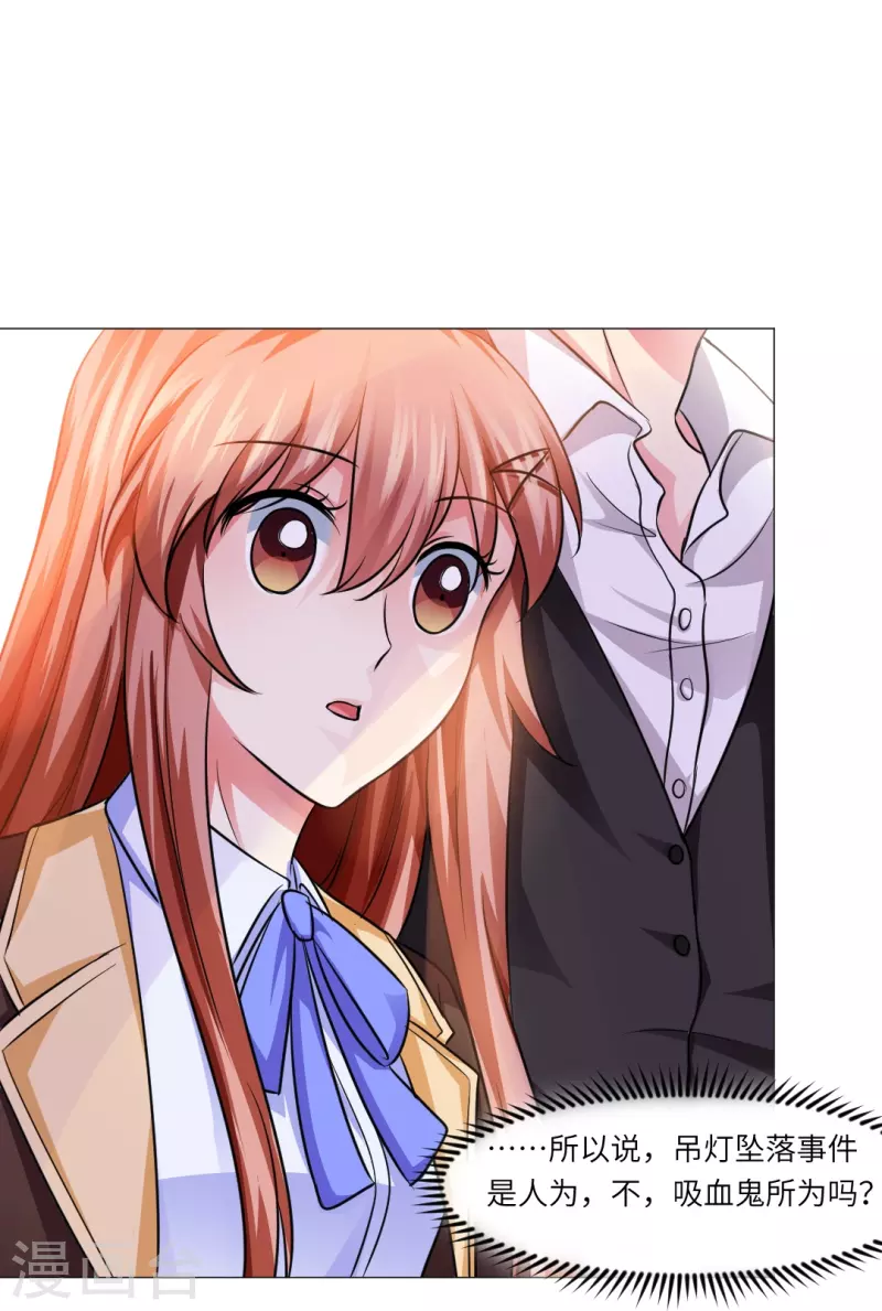 第16话 她是我重要的人类助理！17