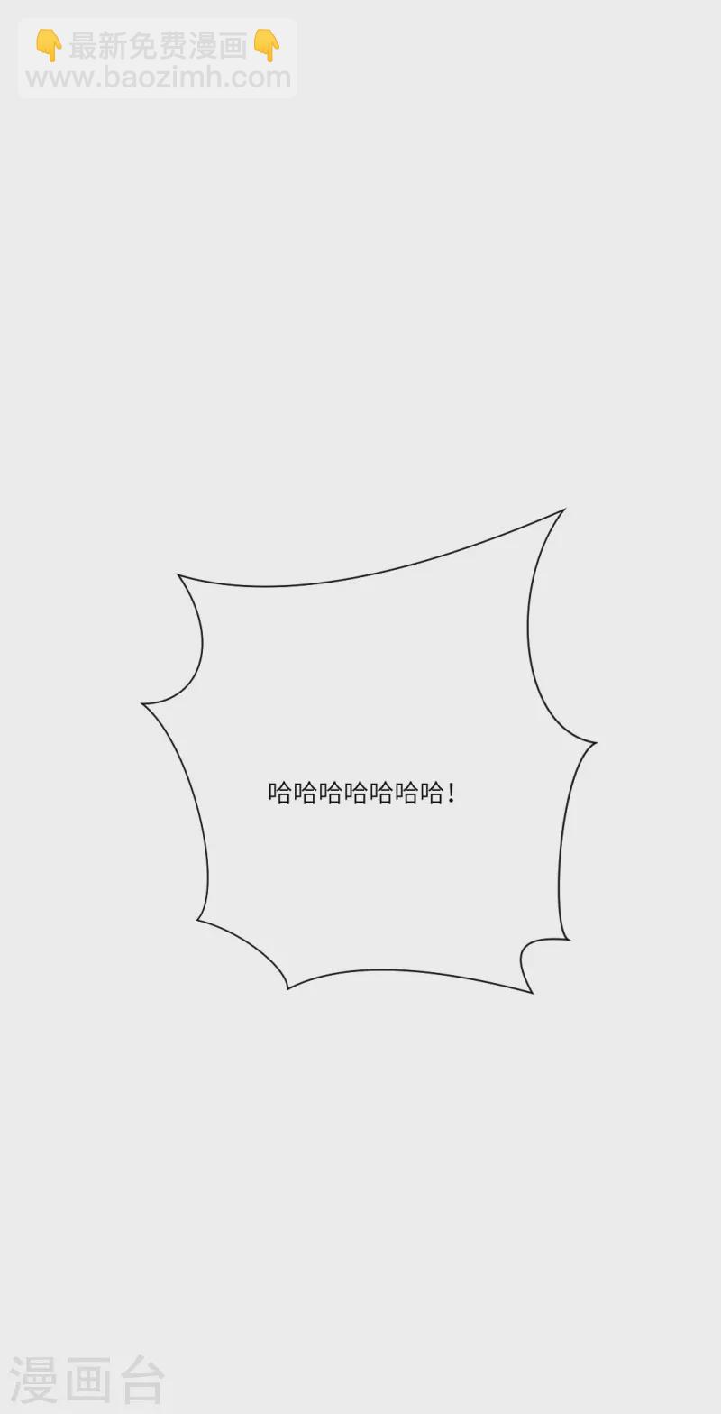 第16话 她是我重要的人类助理！26