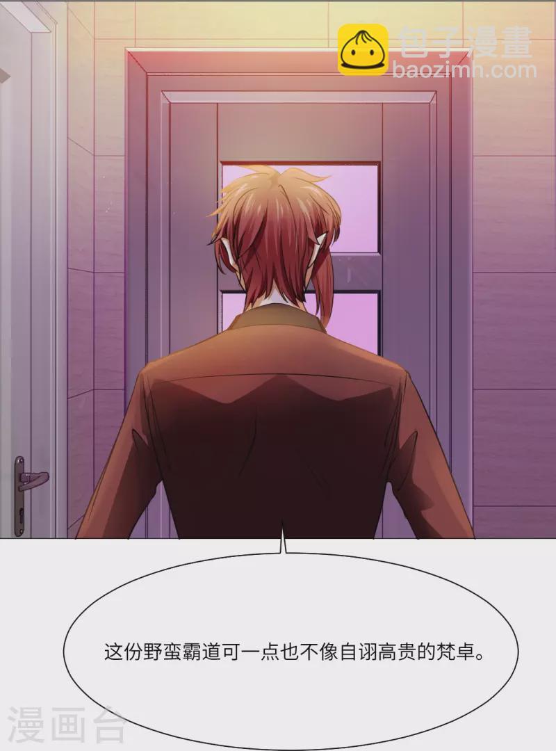 第16话 她是我重要的人类助理！27