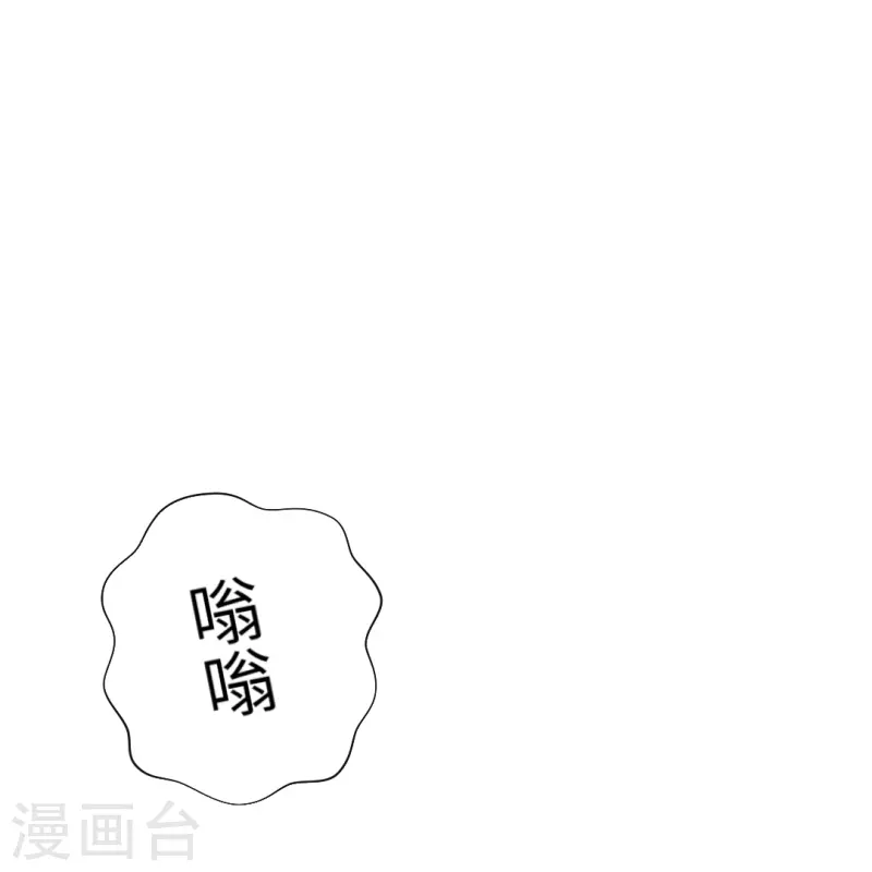 第16话 她是我重要的人类助理！30