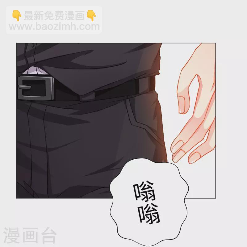 第16话 她是我重要的人类助理！31