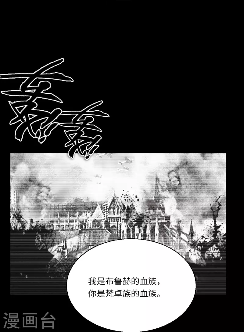 第16话 她是我重要的人类助理！35