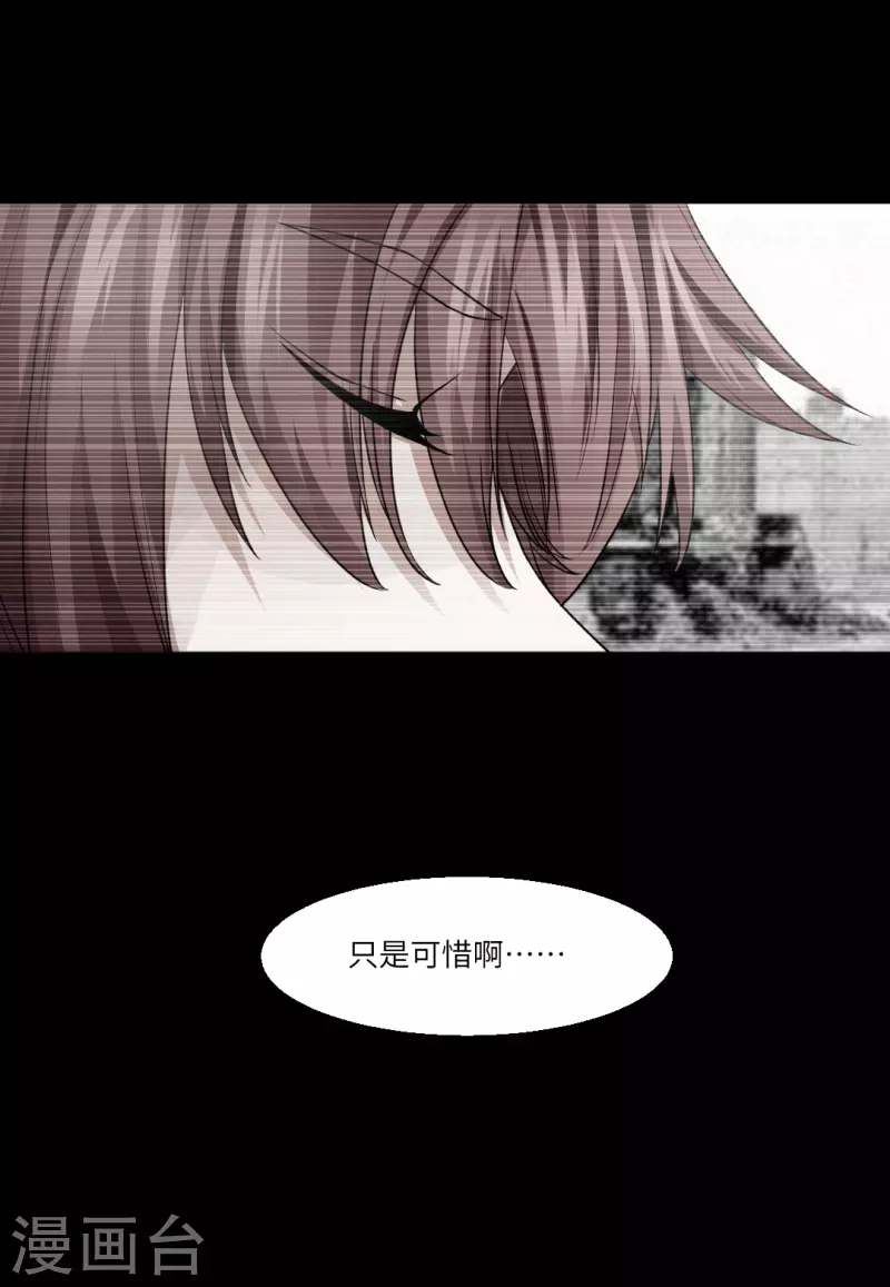 第16话 她是我重要的人类助理！38
