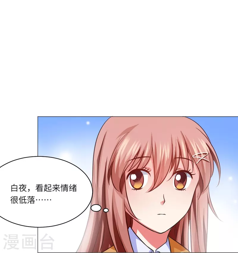第20话 该我新闻职业人出场啦！19