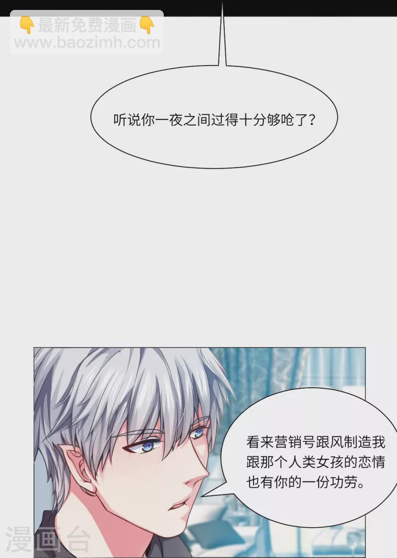 第20话 该我新闻职业人出场啦！7