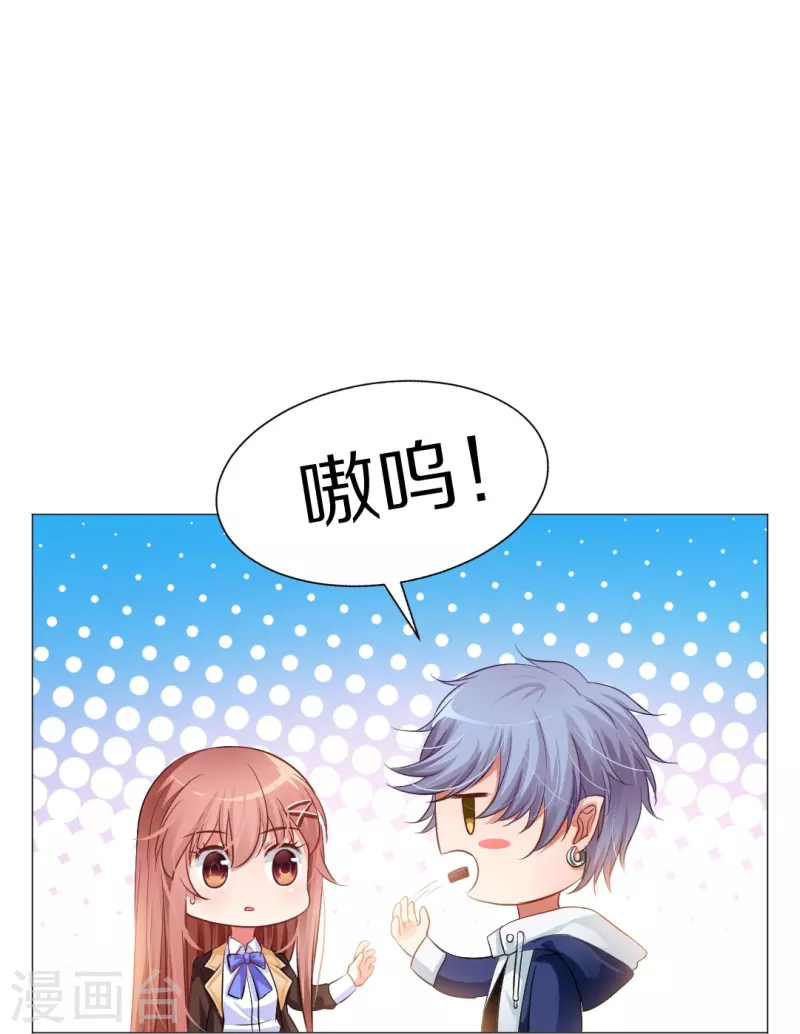 第25话 吸血鬼的世界好危险！12
