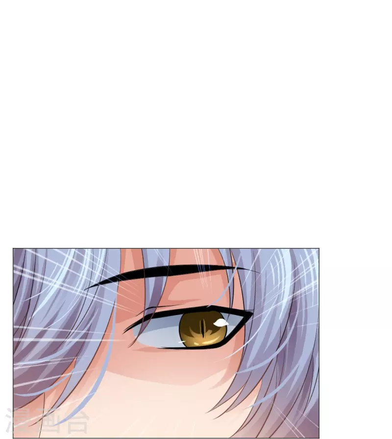 第25话 吸血鬼的世界好危险！14