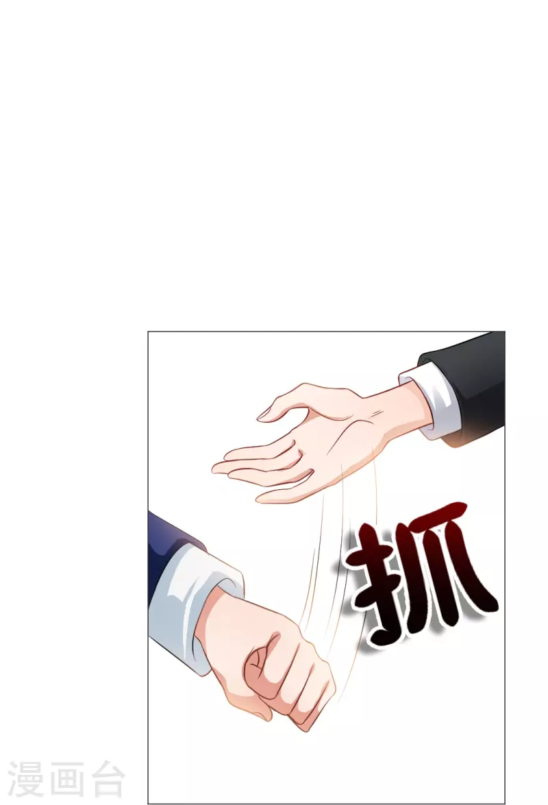 第25话 吸血鬼的世界好危险！15