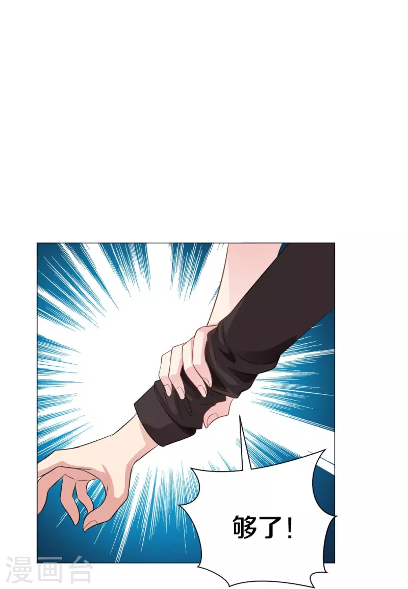 第25话 吸血鬼的世界好危险！36