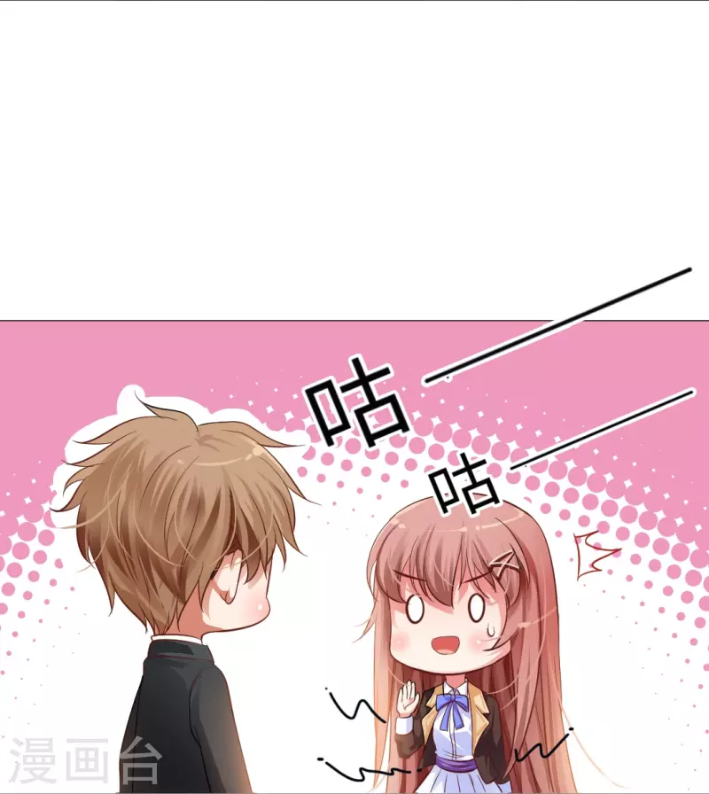 第25话 吸血鬼的世界好危险！6