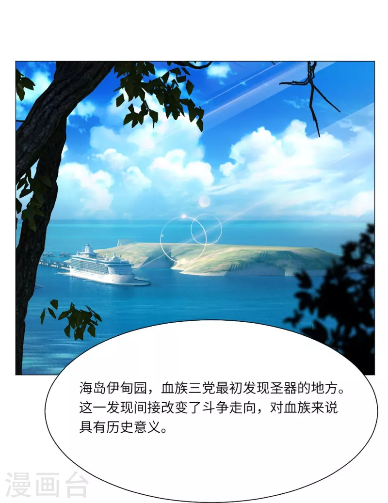 第30话 第一次的约会？10