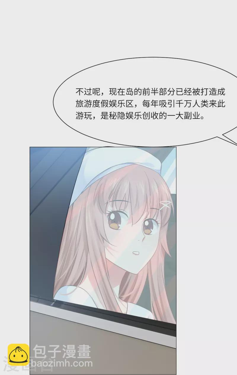 第30话 第一次的约会？11