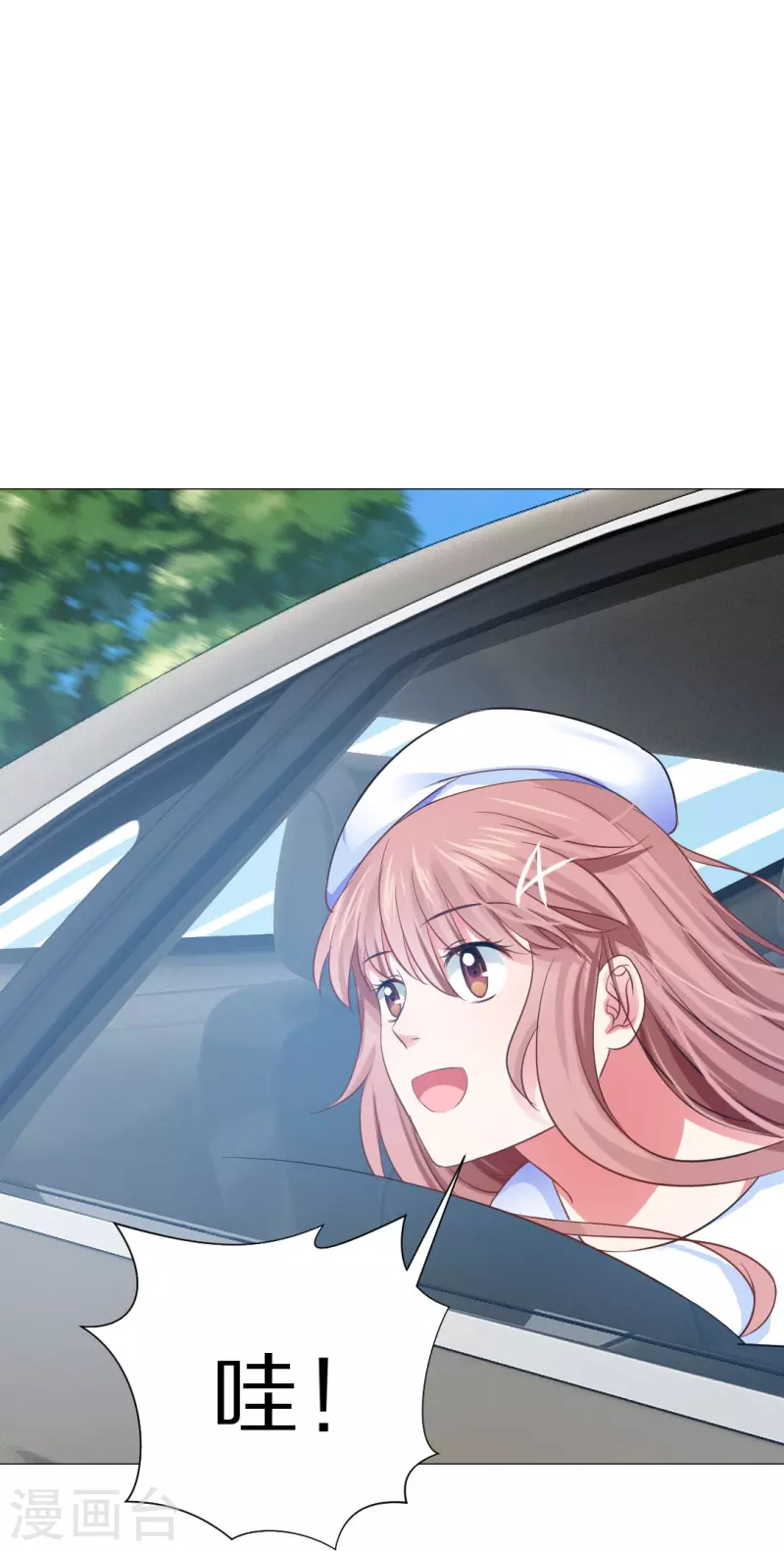 第30话 第一次的约会？12