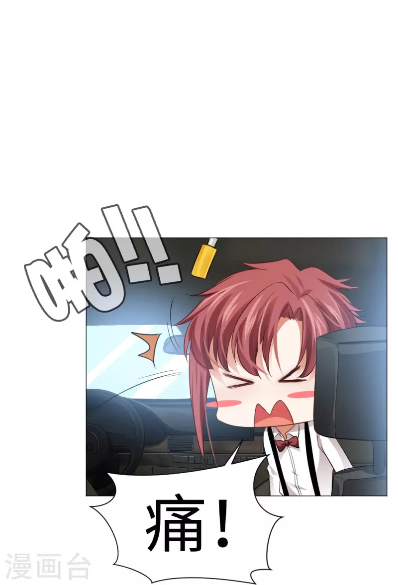 第30话 第一次的约会？14